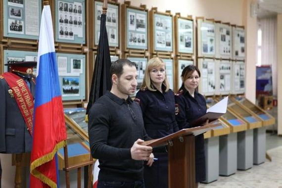 прописка в Урус